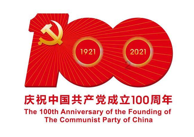 莒县入选全省县域养老服务体系创新示范县